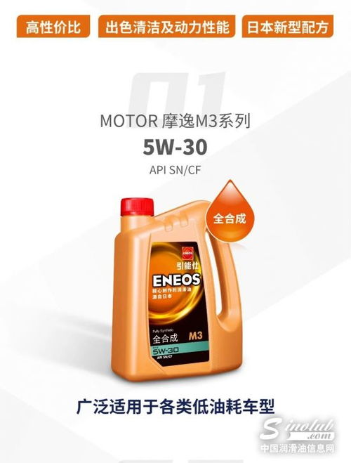 引能仕潤滑油產(chǎn)品升級 節(jié)能順暢的Motor摩逸M3系列及潤滑脂進(jìn)出口分析
